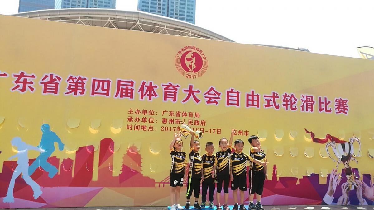 闪电轮滑免费体验轮滑课60分钟,米高轮滑运动教育中心优惠