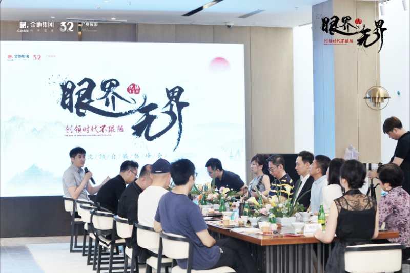 金地集团沈阳地产,金地沈阳园区