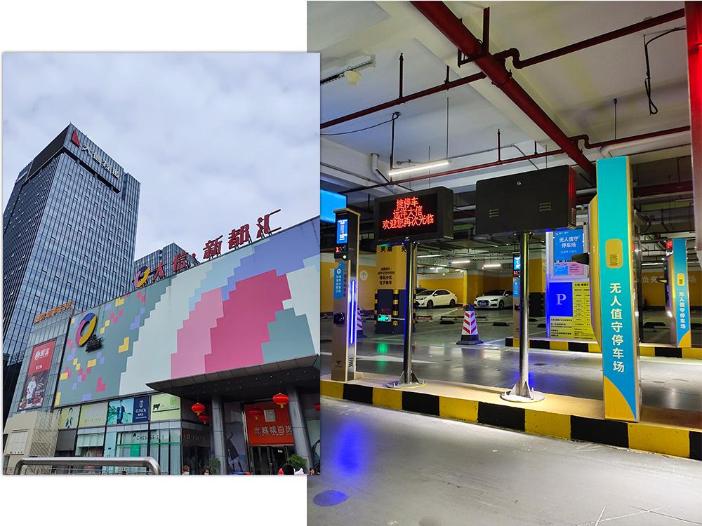 城市公共停车场的盈利模式,未来停车场发展趋势