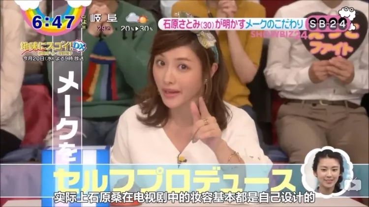 石原里美山下智久演的日本爱情剧,石原里美的男朋友不是山下智久吗