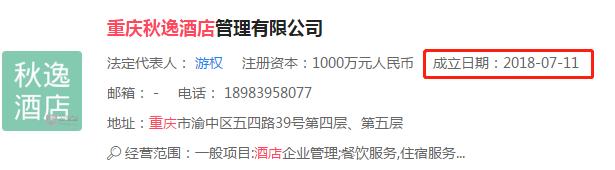 重庆房产陷阱大揭秘,重庆买小公寓被骗470万