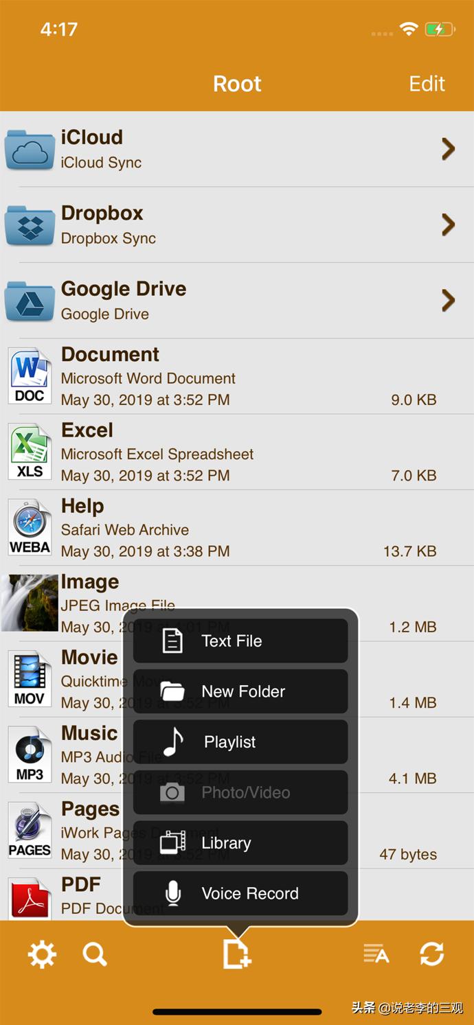 ios每日限免游戏,ios每日限免去哪里找