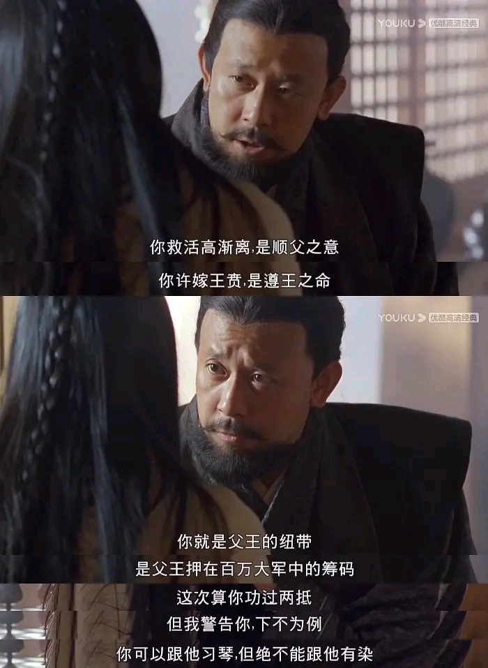 残疾公主被乐人*暴强**后瘫痪好了，后公主在新婚之夜自杀被丈夫分尸