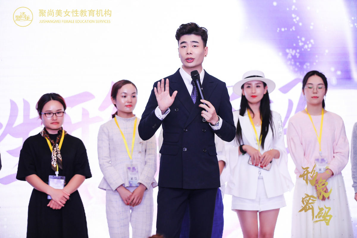 聚尚美实战落地课程,聚尚美课程