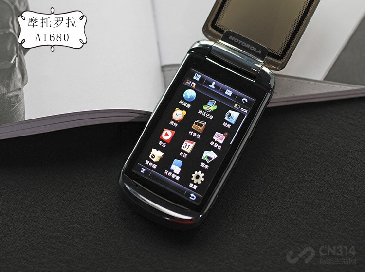 摩托罗拉razr1代2代区别,摩托罗拉razr5g