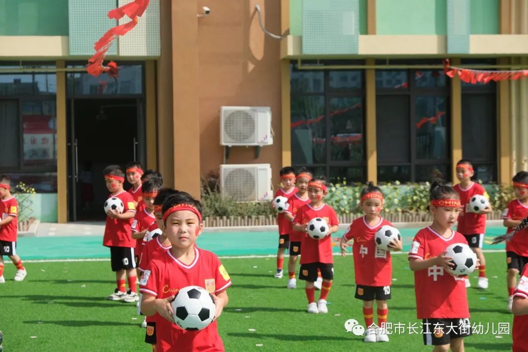 合肥市望江路幼儿园早操,六一儿童节幼儿园萌娃表演