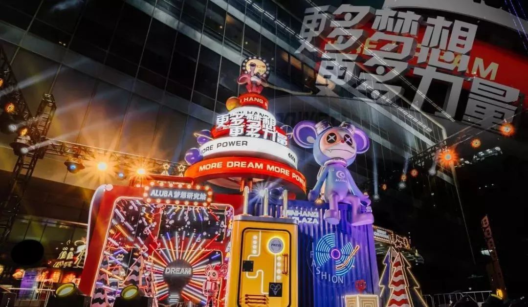 美已经不够了，今年的圣诞美陈必须“玩”起来