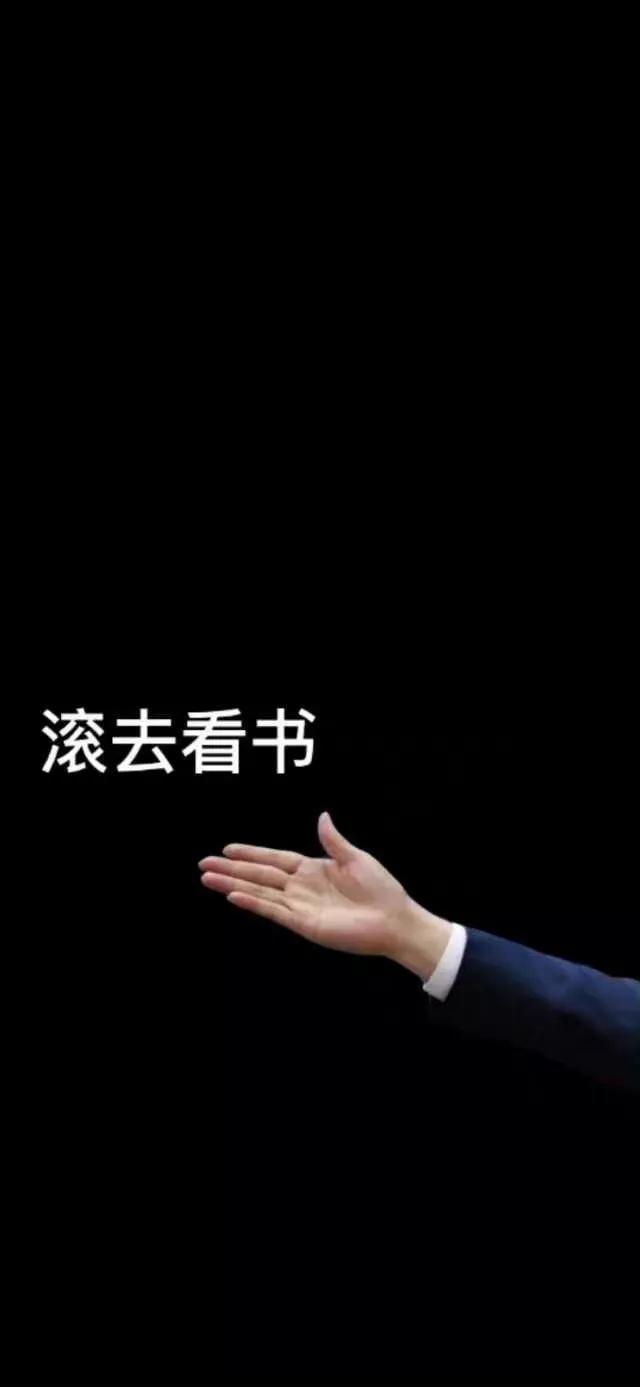 手机壁纸文字壁纸,手机壁纸文字励志