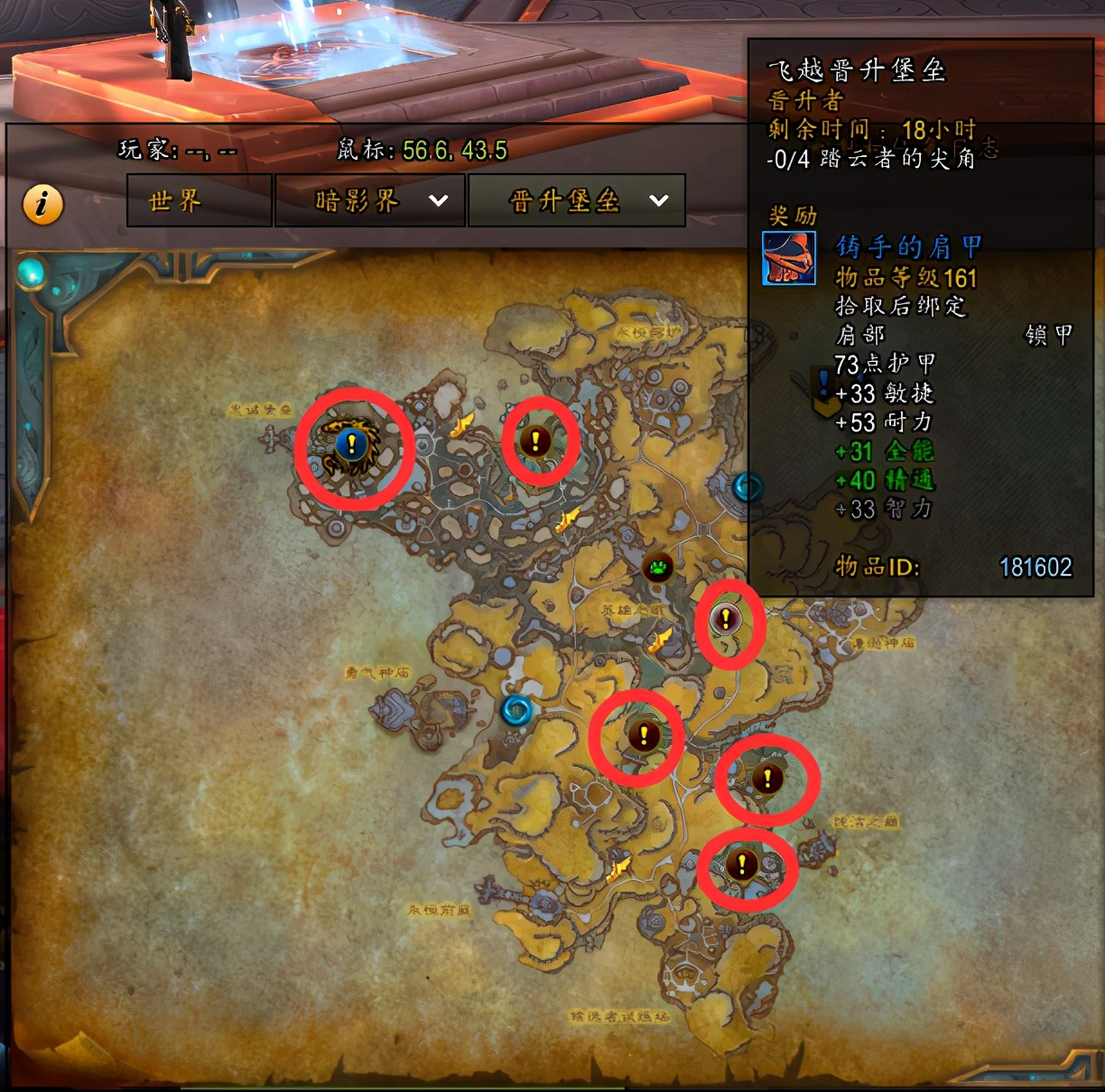 魔兽世界9.1独狼玩家怎么提升装备,魔兽世界正式服小号快速提升装备