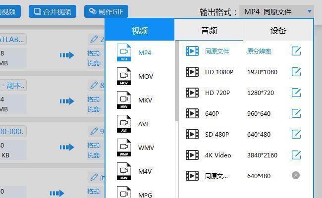 swf文件怎么转换成mp4详细教程,格式工厂能将swf格式转换成mp4吗