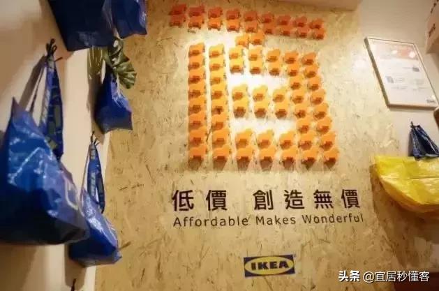 探秘优质好物,宜家必买的十大好物品