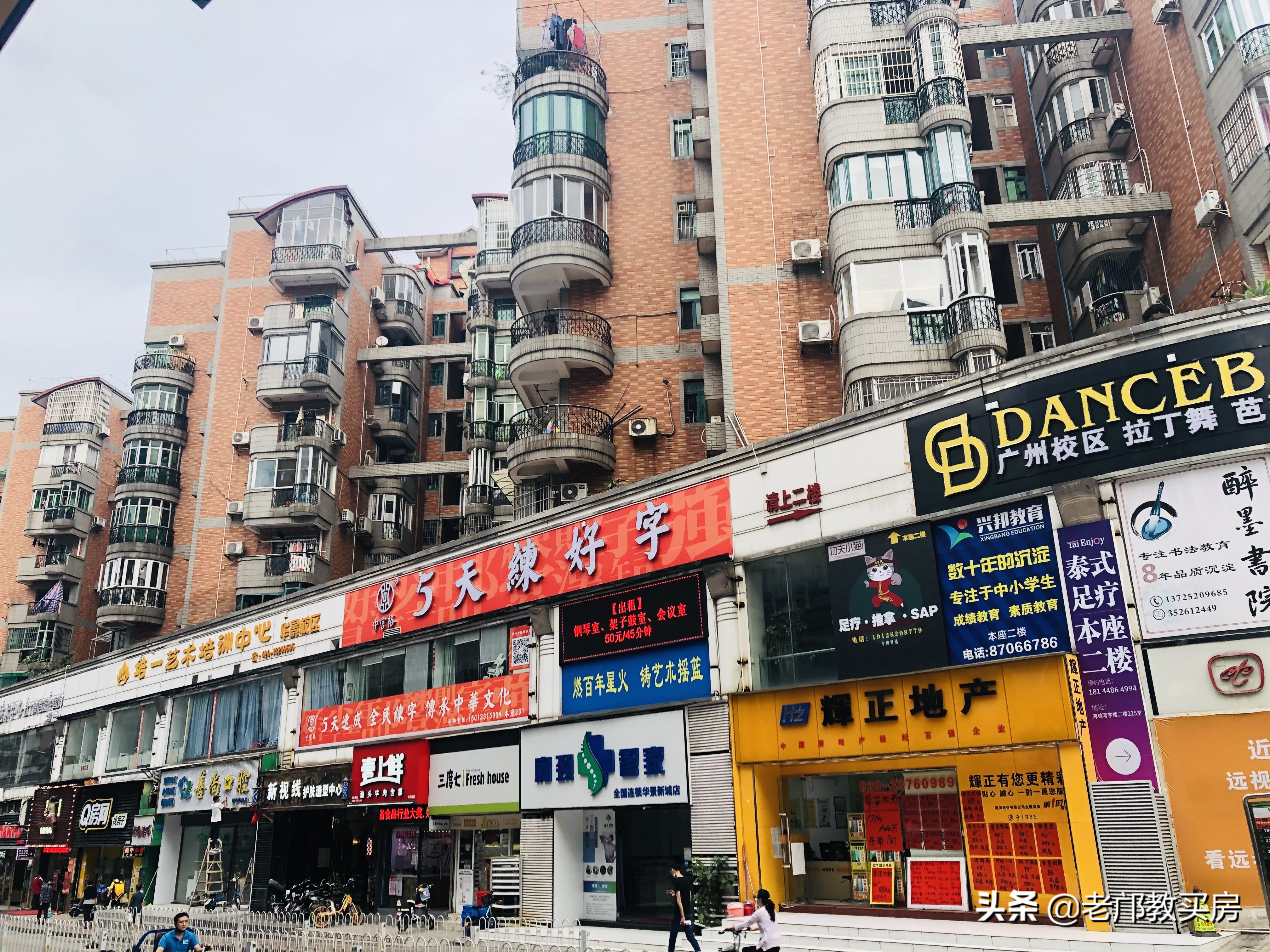 华景新城买房攻略,华景新城值得买吗