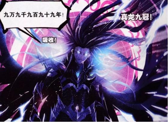 最强的龙形兽武魂,斗罗大陆六大强者蓝电霸王龙