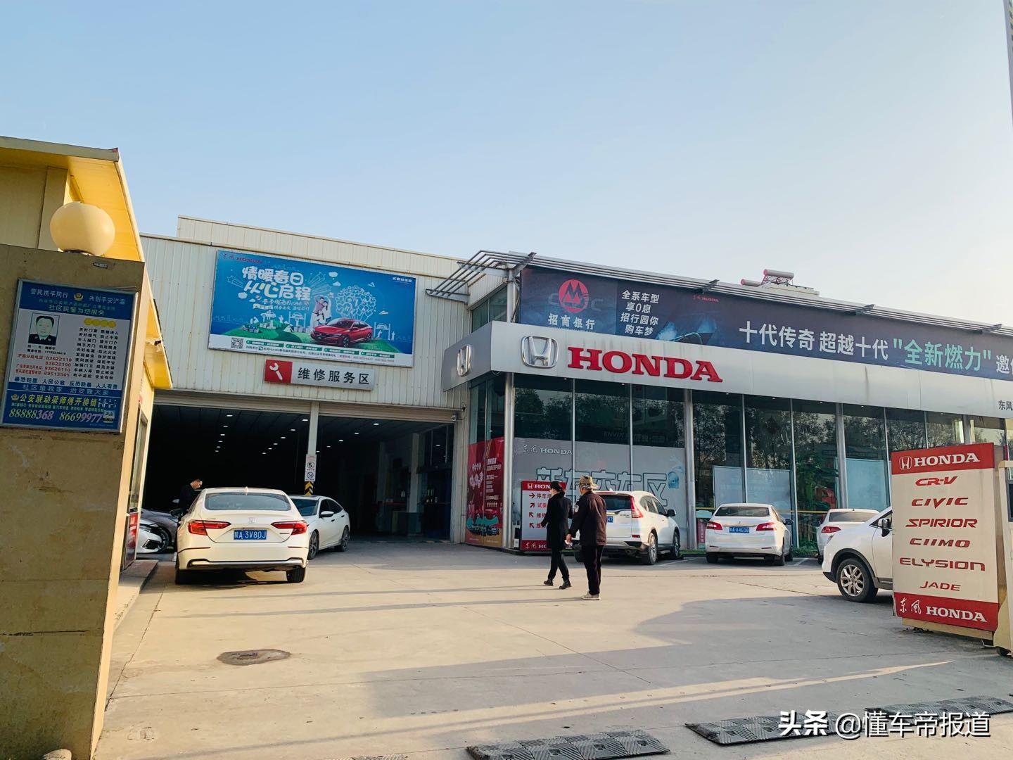 观察|不砸车就没钱赚!4S店真到“穷途末路”了吗?