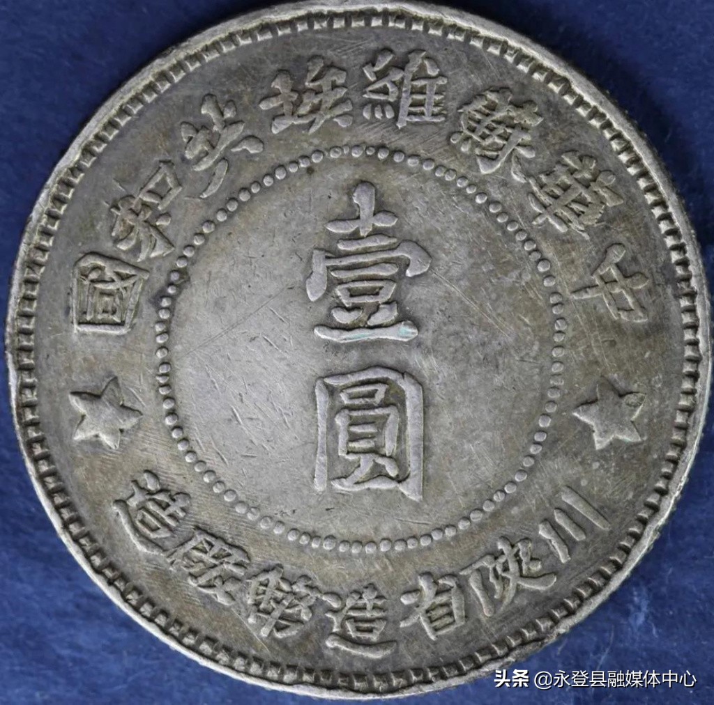 大革命时期红色金融故事,中央苏区红色金融史