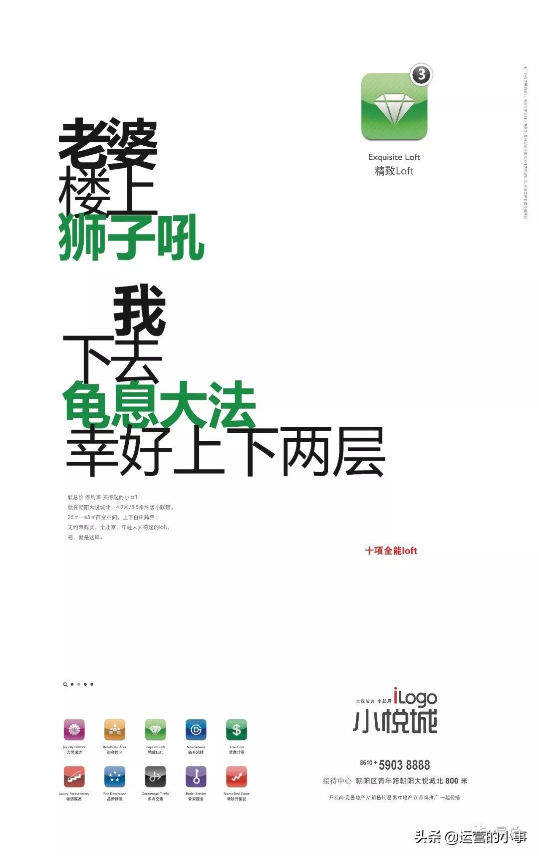 地产人的高级文案,地产文案经典短句