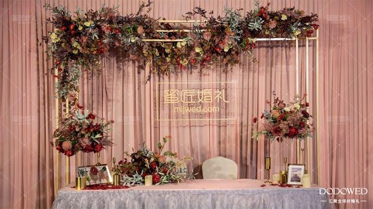 dodowed婚礼案例,真正的蜜匠婚礼案例