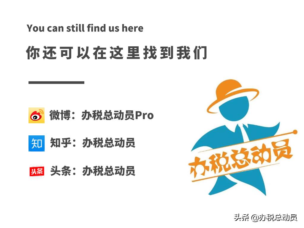 个人身份验证不通过怎么办？本期操作说全了