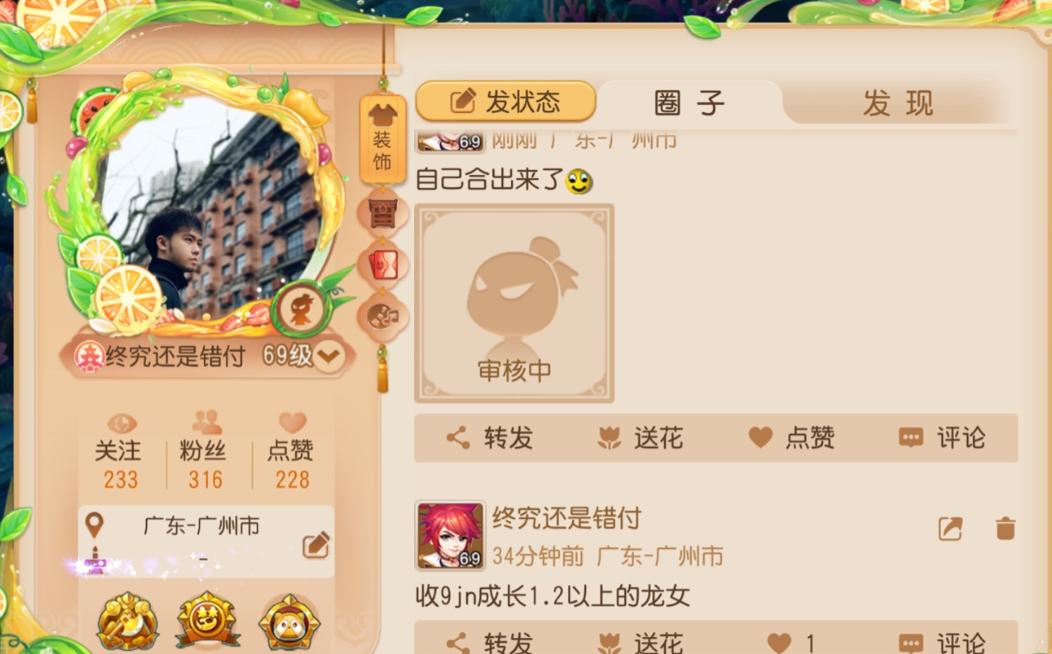 梦幻手游人品爆炸,梦幻西游手游龙女5技能打日常