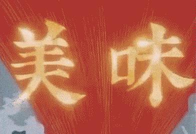 缓解工作压力的食谱,吃货缓解压力的方法