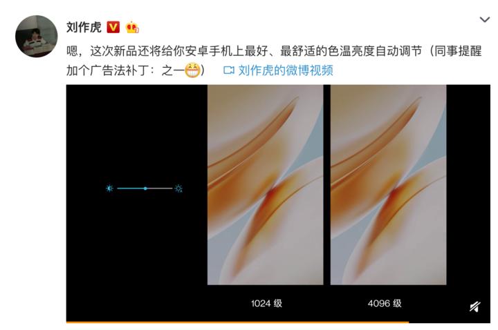 现在的手机亮度都是上下调节,为什么手机亮度调低了还是很亮