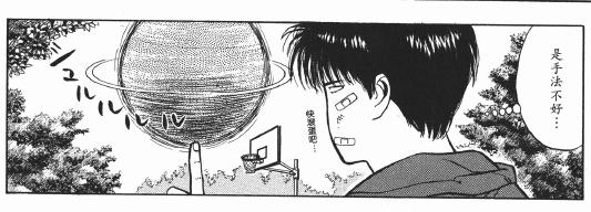 流川枫比樱木花道出名吗,樱木花道和流川枫的关系