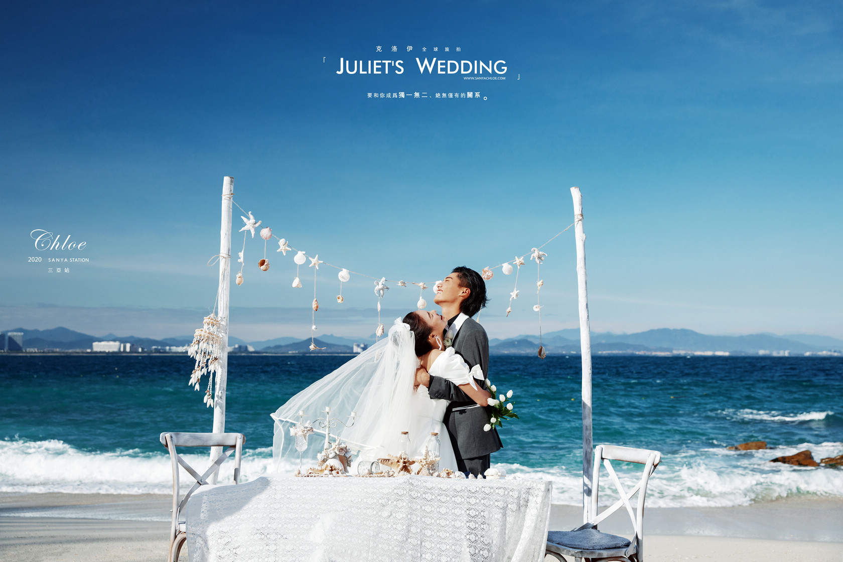 涠洲岛旅拍服务,旅拍服务简介