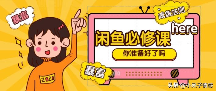 闲鱼二手市场旧货市场,闲鱼网站二手衣服市场