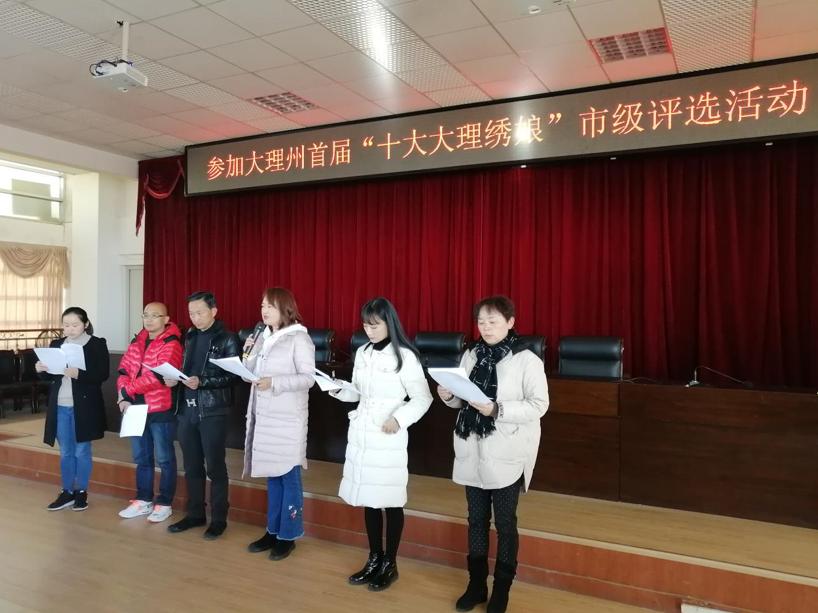 大理市紧密型医共体,大理市第一人民医院紧密型医联体