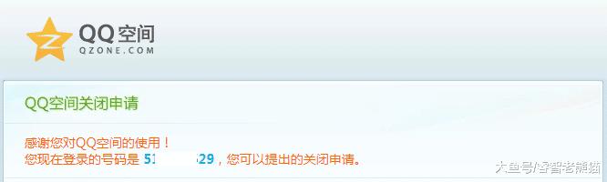 QQ号码注销功能即将上线，你的Q龄是多少年？