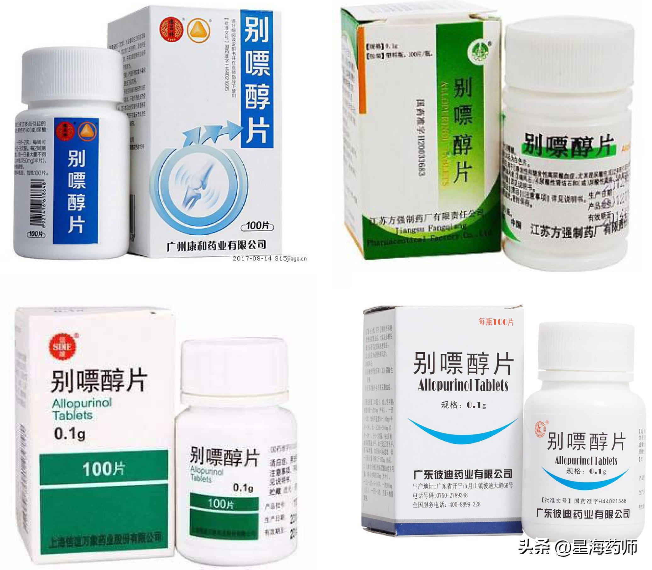 降尿酸药苯溴马隆效果及副作用,降尿酸是苯溴马隆好还是别嘌醇好