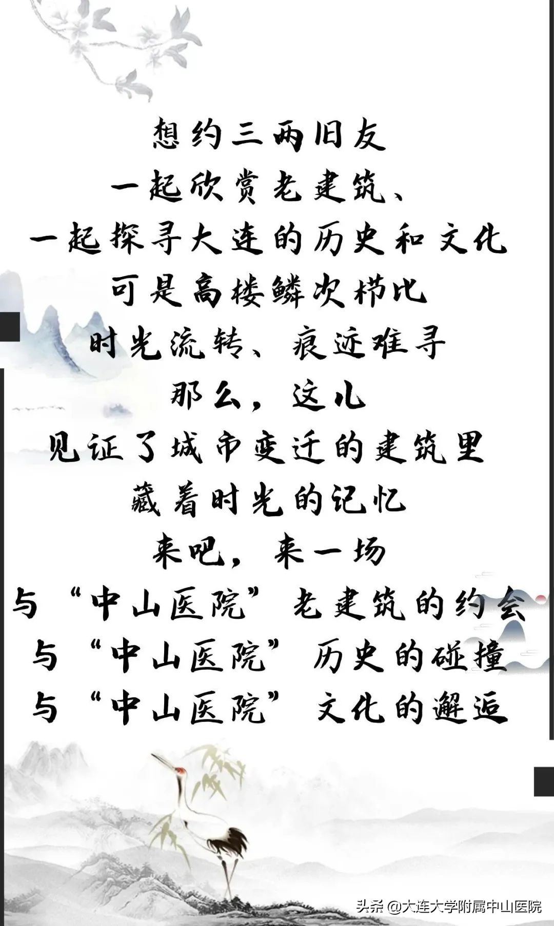 博古通今纵览,小编带你逛医院