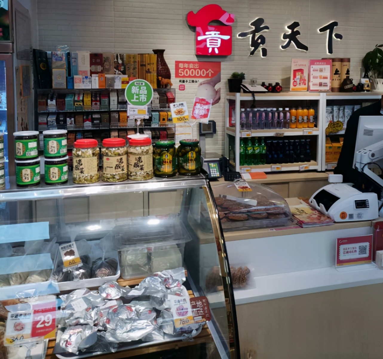 太原贡天下特产店分布图,贡天下山西特产草子糕