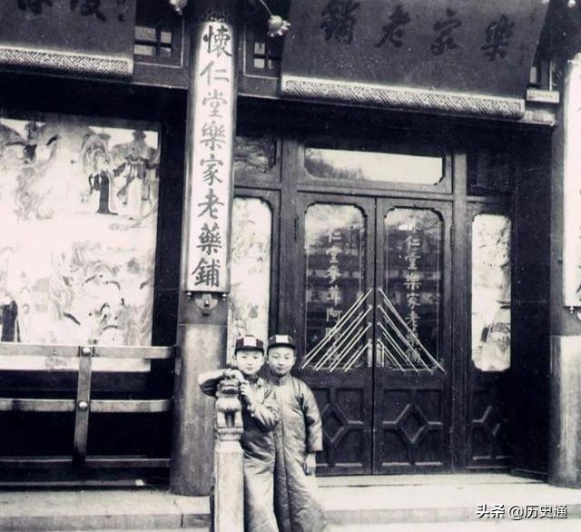 乐家二十七兄弟，唯一一人带秘方和金子逃离老家，再创乐家同仁堂