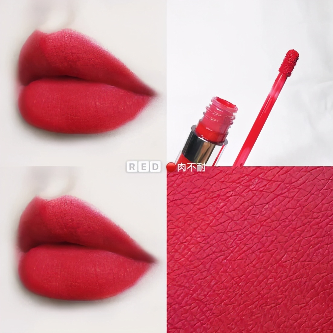 今年秋冬超级显白的5支口红,秋冬有这几支口红就够了
