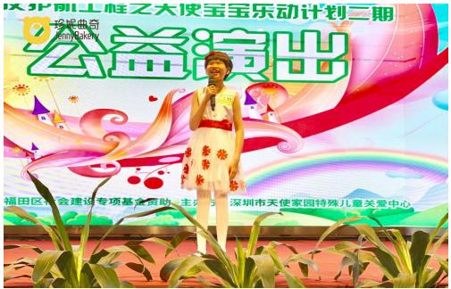 筑梦童年，让爱延续丨关爱天使宝宝，珍妮曲奇在行动！