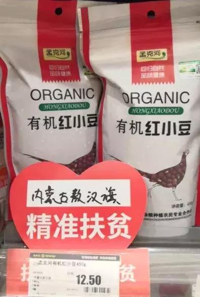 300平米门店日销11万,升级改造后的超市发蓝润店有何不一样?