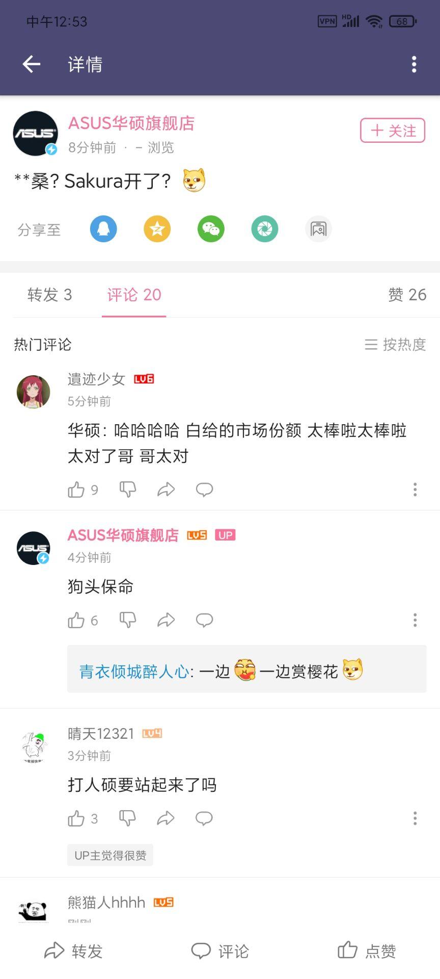 技嘉台湾制造,台湾技嘉制造