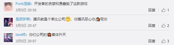 隐形守护者大结局,隐形守护者大结局最后一关