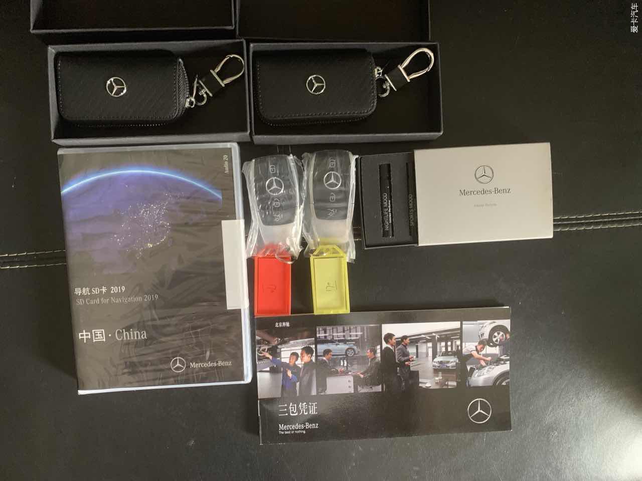 24款奔驰e级购车指南,奔驰e级4座多少钱