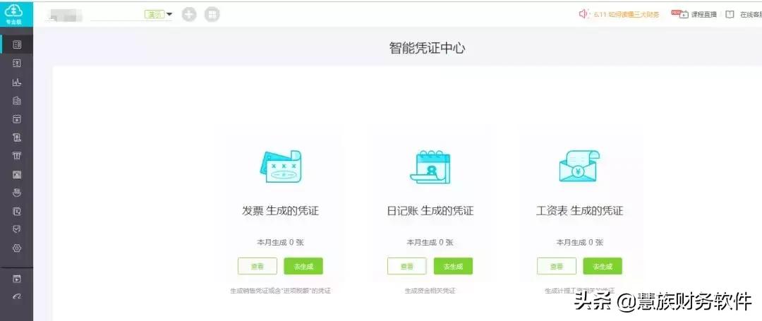国家税务总局发票查验小程序,全国税务发票查验系统怎么操作
