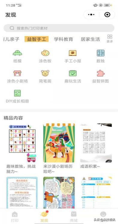 爱普生l4166打印机怎么样,爱普生l4166墨仓式一体机价格