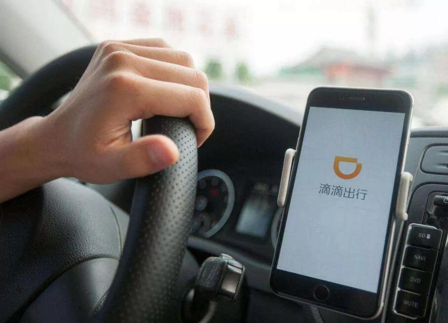 滴滴最新盈利,滴滴实现盈利的模式