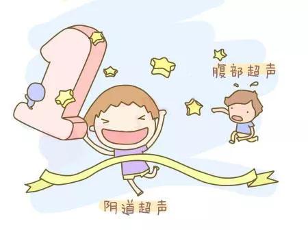 日照市人民医院微课堂——聊一聊监测排卵的那些事儿,月经期做超声看什么?