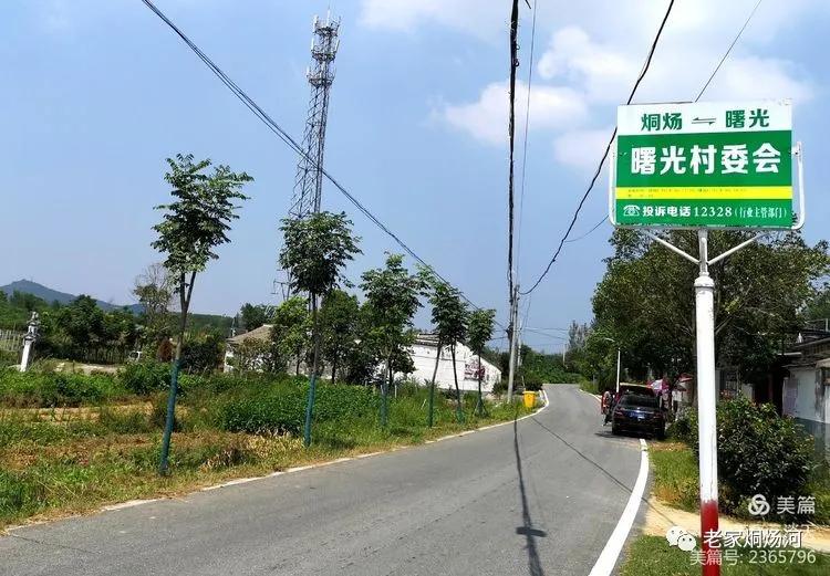 巢湖风:平凡人不平凡的事——记烔炀河塘稍村人许寿东