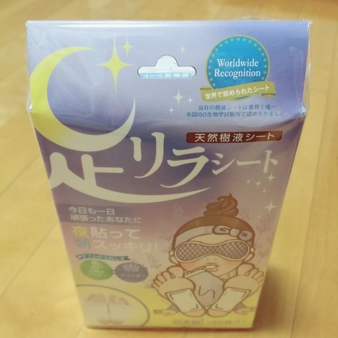 日本药妆店必买清单药,日本药妆必买2023