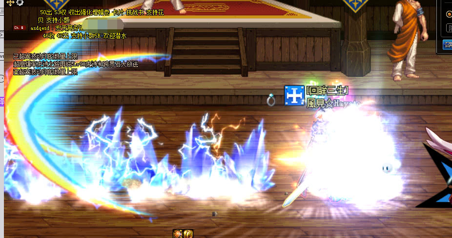 dnf打团的那些事,dnf网吧特权加的伤害打团有吗