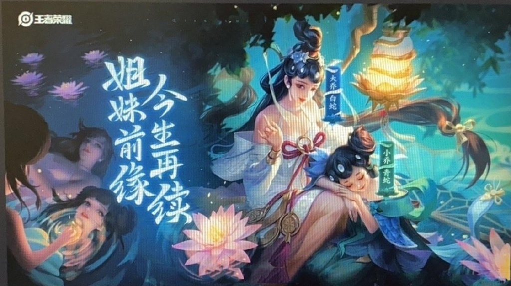 王者荣耀2021年1月营收全球登顶,王者荣耀1月全球总收入25亿美元