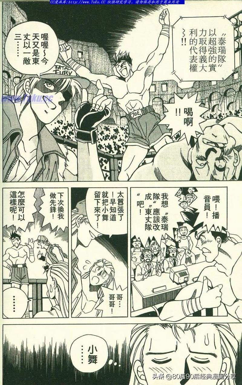 拳皇94完整,拳皇94-03是全屏吗