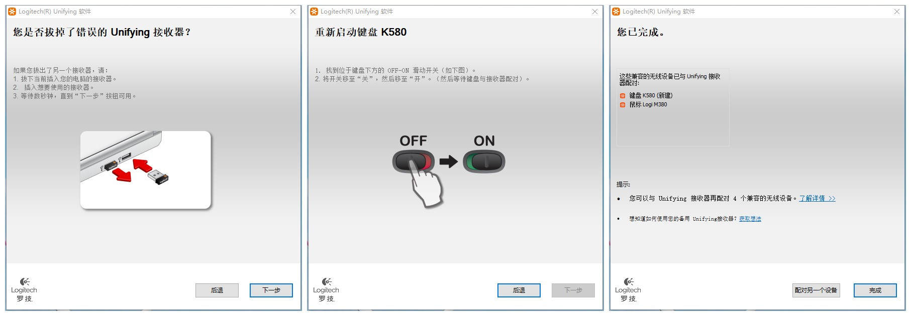 罗技双模语音鼠标,罗技m30语音鼠标